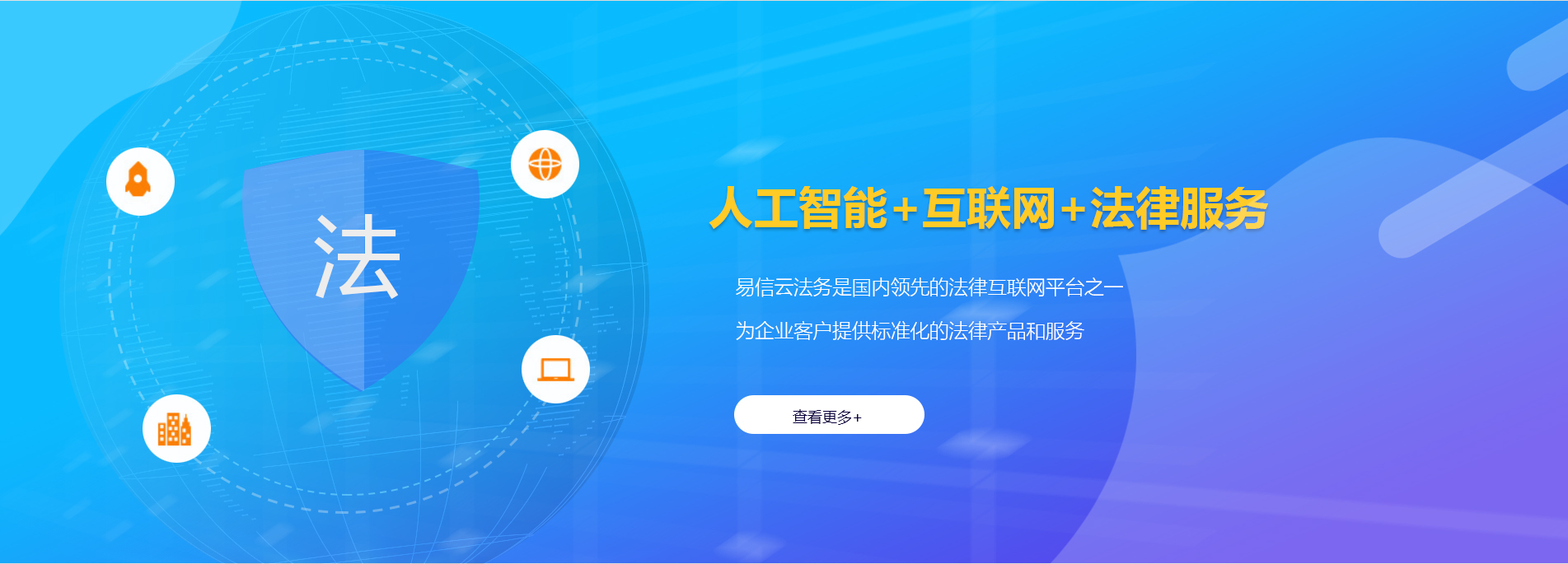 澜沧律师在线咨询
