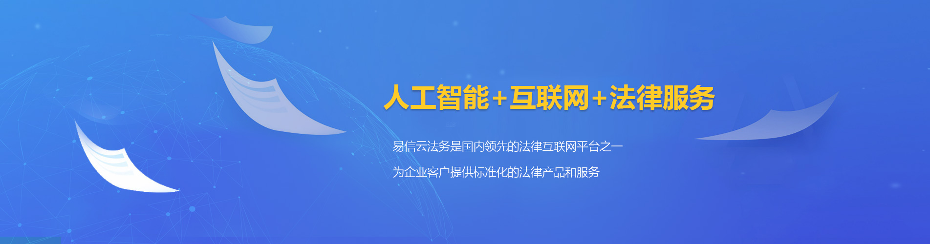澜沧律师在线咨询